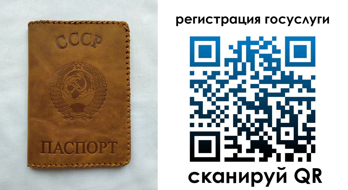 временная регистрация гарантия в Тимашёвске