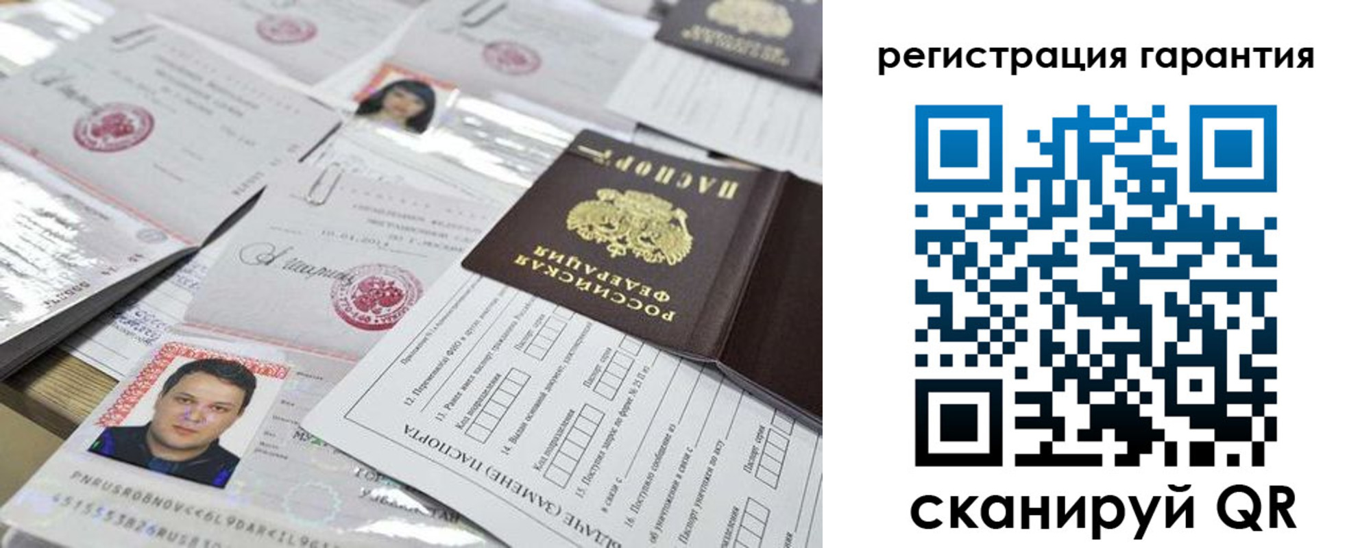 прописка ребенка в Тимашёвске