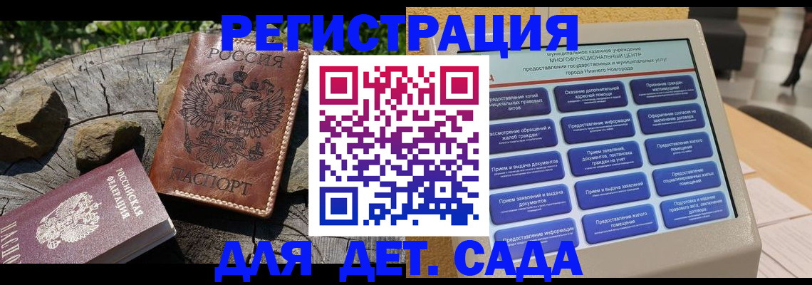 временная регистрация поиск в Тимашёвске