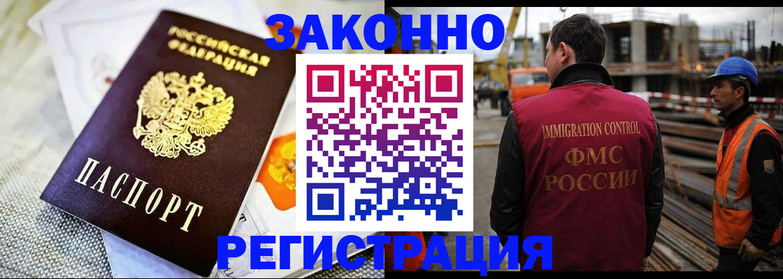пропишу в квартире в Тимашёвске