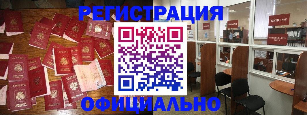 пропишу в квартире в Тимашёвске